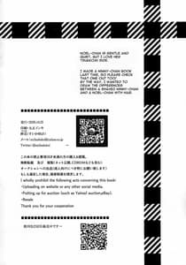 Page 13: 012.jpg | BURN THE BITCH 2 | View Page!