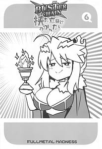 Page 3: 002.jpg | BUSTER CHAIN -Hasamaru Ritsuka wa Wakaranai | View Page!