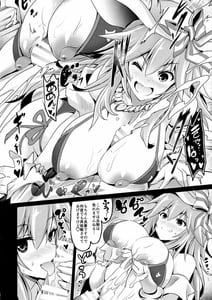 Page 11: 010.jpg | BUSTER CHAIN Mizugi Kyougou Nanairo Shoubu! | View Page!