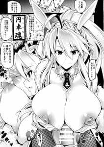 Page 16: 015.jpg | BUSTER CHAIN Mizugi Kyougou Nanairo Shoubu! | View Page!