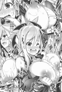 Page 14: 013.jpg | BUSTER CHAIN Soushuuhen | View Page!