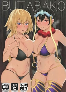 Read BUTABAKO -ShotaOne Matome FGO Hen with English Translation
