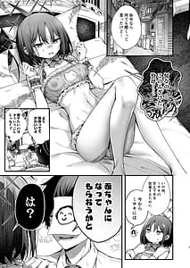 Page 3: 002.jpg | Babtas | View Page!