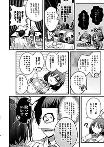 Page 4: 003.jpg | Babtas | View Page!