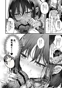 Page 10: 009.jpg | Babtas | View Page!