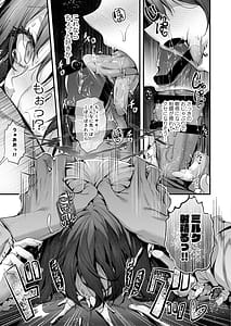 Page 11: 010.jpg | Babtas | View Page!