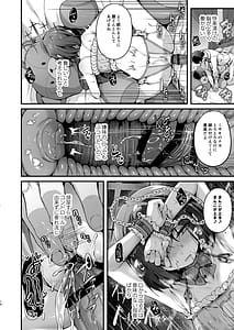 Page 14: 013.jpg | Babtas | View Page!