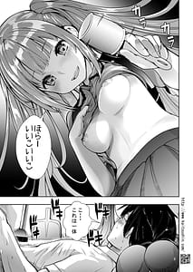 Page 3: 002.jpg | Babu Mina Shoujo ni Iyasare Tsutsumareru Made | View Page!