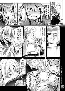 Page 11: 010.jpg | Babu Mina Shoujo ni Iyasare Tsutsumareru Made | View Page!