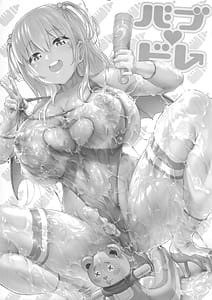 Page 2: 001.jpg | Babudore | View Page!