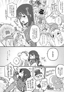 Page 11: 010.jpg | Babutte Onii-chan | View Page!