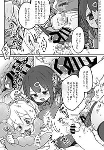 Page 12: 011.jpg | Babutte Onii-chan | View Page!