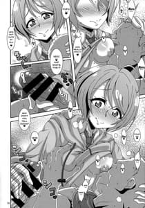 Page 5: 004.jpg | Baby Room | View Page!