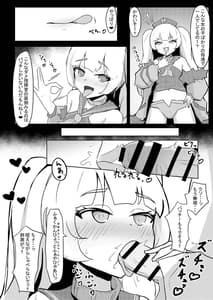 Page 5: 004.jpg | Bache to Ecchi | View Page!
