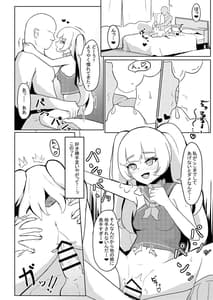 Page 9: 008.jpg | Bache to Ecchi | View Page!