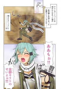Page 3: 002.jpg | Bacouple no Sei de Watashi no Uzuki ga Tomaranai!! | View Page!