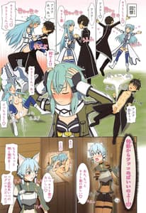 Page 4: 003.jpg | Bacouple no Sei de Watashi no Uzuki ga Tomaranai!! | View Page!