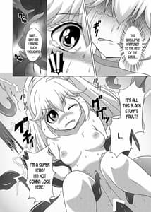 Page 15: 014.jpg | Bad End Yayoi-chan! | View Page!
