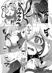 Page 16: 015.jpg | Bad End Yayoi-chan! | View Page!