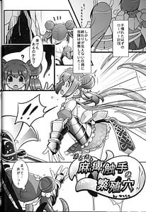 Page 9: 008.jpg | Bad Status! | View Page!