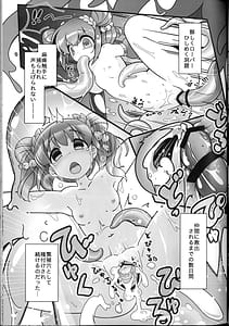 Page 12: 011.jpg | Bad Status! | View Page!