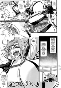 Page 4: 003.jpg | Baika Kenran! | View Page!