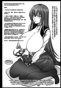Page 3: 002.jpg | Baka Ani to no Shoubu ni Make Makuru Senhime-sama ga Etchi Kawaii | View Page!