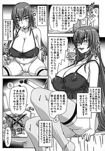 Page 4: 003.jpg | Baka Ani to no Shoubu ni Make Makuru Senhime-sama ga Etchi Kawaii | View Page!