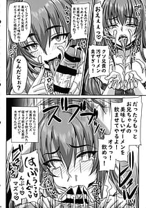Page 6: 005.jpg | Baka Ani to no Shoubu ni Make Makuru Senhime-sama ga Etchi Kawaii | View Page!