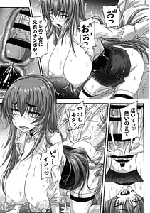 Page 11: 010.jpg | Baka Ani to no Shoubu ni Make Makuru Senhime-sama ga Etchi Kawaii | View Page!