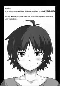 Page 2: 001.jpg | Baka Aniki Hentai Mokushiroku 01 | View Page!