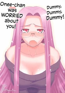 Page 1: 000.jpg | Baka Baka Baka! Onee-chan Shinpai Shitan dakara ne! | View Page!