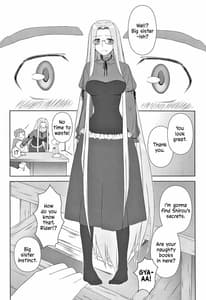 Page 4: 003.jpg | Baka Baka Baka! Onee-chan Shinpai Shitan dakara ne! | View Page!