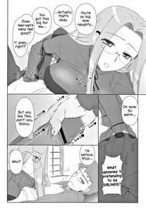 Page 6: 005.jpg | Baka Baka Baka! Onee-chan Shinpai Shitan dakara ne! | View Page!
