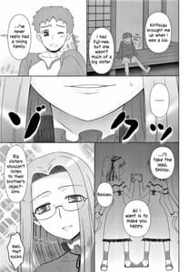 Page 7: 006.jpg | Baka Baka Baka! Onee-chan Shinpai Shitan dakara ne! | View Page!