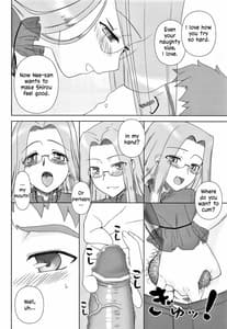 Page 8: 007.jpg | Baka Baka Baka! Onee-chan Shinpai Shitan dakara ne! | View Page!