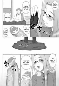 Page 12: 011.jpg | Baka Baka Baka! Onee-chan Shinpai Shitan dakara ne! | View Page!