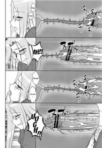 Page 16: 015.jpg | Baka Baka Baka! Onee-chan Shinpai Shitan dakara ne! | View Page!