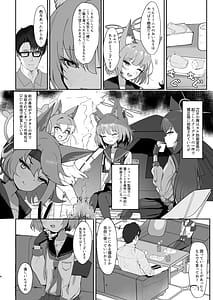 Page 3: 002.jpg | Bakashi Tsugau | View Page!