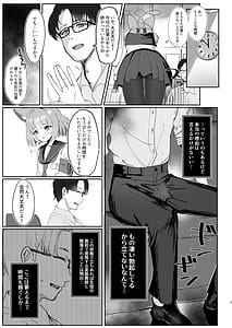 Page 4: 003.jpg | Bakashi Tsugau | View Page!