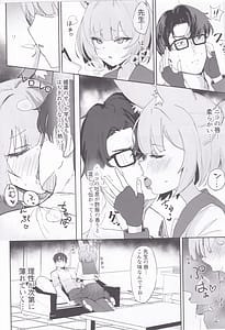 Page 7: 006.jpg | Bakashi Tsugau | View Page!