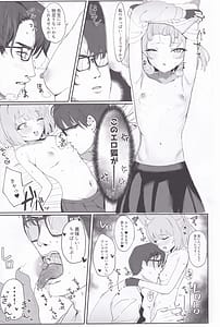Page 8: 007.jpg | Bakashi Tsugau | View Page!