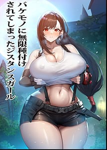 Read Bakemono ni Mugen Tanetsuke Sarete Shimatta Sistance Gal