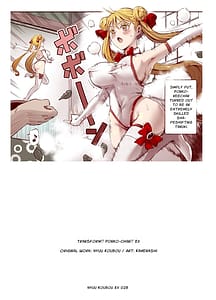 Page 2: 001.jpg | Bakete yo!! Ponko-chan!! EX | View Page!