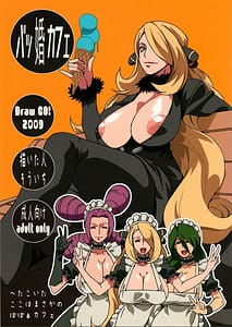 Page 1: 000.jpg | Bakkon Cafe | View Page!