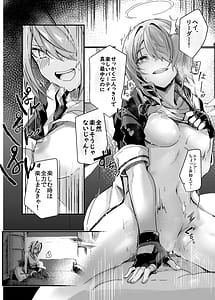 Page 3: 002.jpg | Bakudanma wa Nemurenai | View Page!