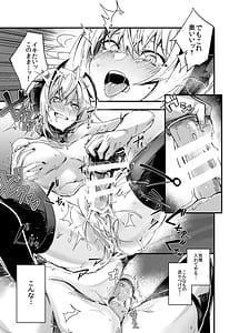 Page 8: 007.jpg | Bakudanma wa Nemurenai | View Page!