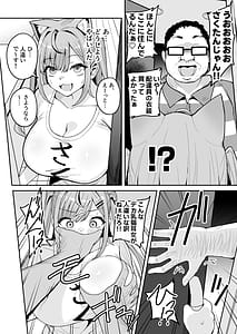 Page 6: 005.jpg | Bakunyuu-kei Vtuber Saku-tan Jitaku Kankin | View Page!