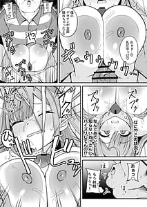 Page 9: 008.jpg | Bakunyuu-kei Vtuber Saku-tan Jitaku Kankin | View Page!