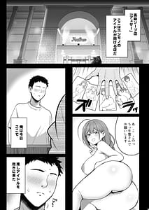 Page 3: 002.jpg | Bakunyuu Bakushiri Soap-jou Kuwayama Chiyuki | View Page!